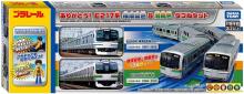 Takara Tomy Plarail Thank You! E217 Series Yokosuka & Shonan Color Double Set, Train, Toy, Ages 3 and Up