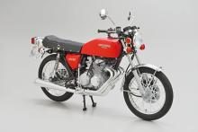 Aoshima Bunka Kyozai (AOSHIMA) The Bike Series 1/12 Honda CB400FOUR 74 Yen Plastic Model