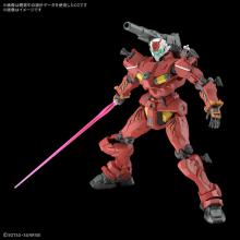 BANDAI SPIRITS HG Mobile Suit Gundam GQuuuuuuX Light Cannon 1/144 scale pre-colored plastic model