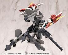 Kotobukiya MSG Modeling Support Goods Heavy Weapon Unit 63 Demonic Arm Red Ver. Total Length: Approximately 180mm Non-Scale Plastic Model