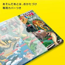 Tenyo (Made in Japan) Child Puzzle Dangerous Creatures Encyclopedia (Gakken's Encyclopedia LIVE) 80 Pieces for Children Science Child MC-80-630 Comes with a storage cover for ages 5 and up