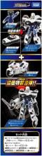 TAKARA TOMY Tomica Job Labor TJBDX Unite Police Braver Patrol Car & Police Bike Combined Set Miniature Car Toy Ages 3 and Up