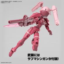 30MM EXM-H15A Achelby (TYPE-A) 1/144 scale color-coded plastic model