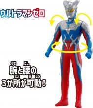 BANDAI Ultra Entry Set Ultraman Zero
