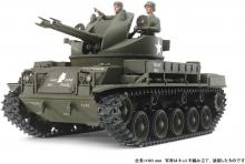 Tamiya 1/35 Military Miniature Series No.161 US Army Anti-Aircraft Self-Propelled Gun M42 Duster Plastic Model with 3 Crew Figures 35161