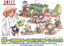 SWEET 1/144 Japanese Army Type 1 Fighter Hayabusa 1st Flight Squadron Vietnam Hayabusa Plastic Model 14146 Molding Color