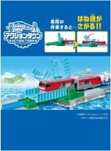 TAKARA TOMY Plarail J-32 Action Town Big Drawbridge Train Toy for ages 3 and up