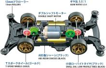 Tamiya Mini 4WD PRO Series No.63 Ryzan ME Chassis 18663