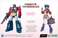 TRANSFORMERS Bishoujo Transformers Convoy 1/7 Scale PVC Painted Complete Figure