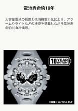 CASIO G-Shock Watch GA-V01-7AJF Men' Men's White