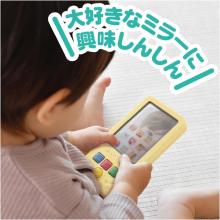 Disney Peek-a-Boo Smartphone Winnie the Pooh