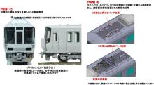 TOMYTEC TOMIX N Gauge JR 223 2000 Series First Run with Fall Prevention Hood, 8-Car Set, Model Train, 97631