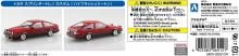 Aoshima Bunka Kyozai 1/32 Rakupla Snap Kit No.11CU-RB Toyota Sprinter Trueno Custom High Flash Two-tone Color-coded Plastic Model (Car)