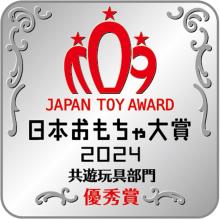 Tomica World Drive a Tomica! Steering Wheel Driver