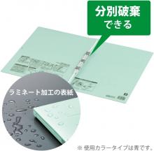 Kokuyo File Gabat File Strong Type A4 Water Resistant Cover 1000 Sheets Huangfu-VS90Y