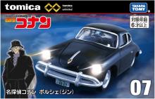 Takara Tomy Tomica Premium Unlimited 07 Detective Conan Porsche (Gin)