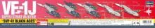 Hasegawa Macross VF-1J Super/Strike Valkyrie SVF-41 Black Aces 1/48 Scale Plastic Model 65874