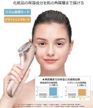 Panasonic beauty equipment ion effector with cool mode high penetration type gold EH-ST97-N