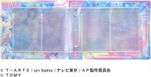 Álbum de cartas secreto de Aipri Secret Aipri Secret Friends∞