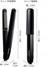 Black EH-HV13-K for overseas compact male for Panasonic compact iron arrangement straight