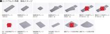 KATO N gauge Unitram E Road plate intersection inside Railway model supplies 41-103-E