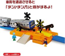 TAKARA TOMY Plarail J-27 Plakids Railway Crossing Set Train Toy for ages 3 and up