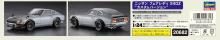 Hasegawa 1/24 Nissan Fairlady 240Z Custom Version Plastic Model Kit 20682