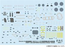 PLATZ 1/72 Scale Air Self-Defense Force F-35B Lightning II, Nyutabaru Air Base, 202nd Squadron, Plastic Model Kit TPA-58 (Airplane)