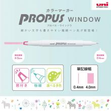 Mitsubishi Pencil Color Marker Propus Window Smoke Gray 10 Hako PUS103TS.23