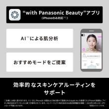 Panasonic Facial Beauty Device Vitalift RF 13 Functions in 1 High Output RF x EMS x LED x Ion EH-SR86-T Brown