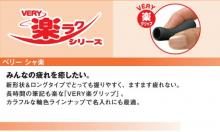 Mitsubishi Pencil Sharp Pen Very Sha Raku 0.5 Black 10 M5100.24
