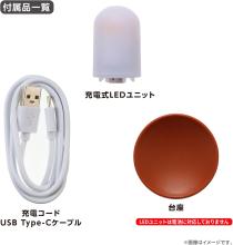 Disney Twinkle Magic/Chip 'n' Dale 61-Piece 3D Spherical Puzzle Lumi Orb (7.6x7.6x7.4cm) 2003-525 Includes a piece request postcard, rechargeable LED unit, charging cord, base, and instruction manual