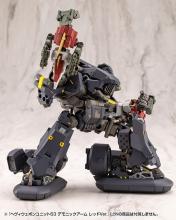 Kotobukiya MSG Modeling Support Goods Heavy Weapon Unit 63 Demonic Arm Red Ver. Total Length: Approximately 180mm Non-Scale Plastic Model