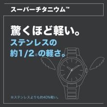 CITIZEN Promaster Limited Edition PROMASTER x mont-bell BN0245-58E, Men's Black