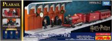 TAKARA TOMY Plarail Harry Potter Hogwarts Express Train Toy for ages 3 and up