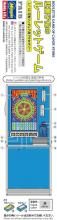 Hasegawa 1/12 Figure Accessory Series Candy Shop Roulette Game Plastic Model FA15 (Scenery)