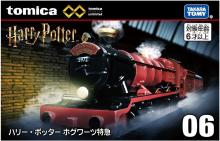 TAKARA TOMY Tomica Premium Unlimited 06 Harry Potter Hogwarts Express Mini Car Toy for ages 6 and up