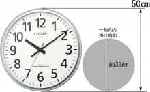 RHYTHM Wall Clock Silver Φ50x5.3cm Citizen Radio Clock Large Indoor 8MY547-019