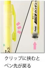 Pentel highlight pen knock type handy line S SXNS15-3 3 color set