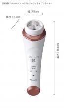Panasonic facial therapy tool Dense foam esthetic pink tone EH-SC65-P