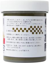 KATO water system series bottom color dark olive 24-362 model railroad supplies