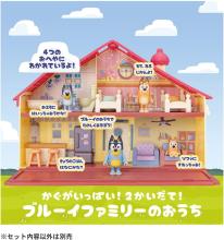 TAKARA TOMY Bluey Scented! 2-Story Set! Bluey Family House