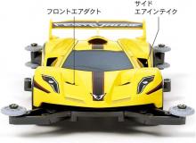 Tamiya Mini 4WD PRO Series No.37 Festa Jaune MA Chassis 18637