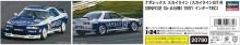 Hasegawa 1/24 Napolex Skyline (Skyline GT-R BNR32 Gr.A Spec. 1991 InterTEC) Plastic Model Kit 20780 (Car)