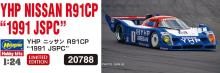 Hasegawa 1/24 YHP Nissan R91CP 1991 JSPC Plastic Model Kit 20788 (Car)