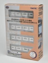 Tomytec Railway Collection Railway Collection Keisei Electric Railway Type 3100 3151 Formation Narita Sky Access 10th Anniversary 8-Car Set Diorama Supplies (Manufacturer's First Order Limited Production)