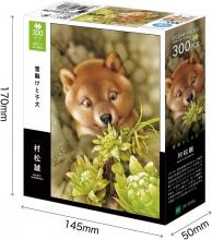 300 Piece Jigsaw Puzzle Makoto Muramatsu Melting Snow and Puppies (26 x 38cm)