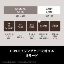 Panasonic Facial Beauty Device Vitalift RF 13 Functions in 1 High Output RF x EMS x LED x Ion EH-SR86-T Brown