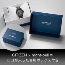 CITIZEN Promaster Limited Edition PROMASTER x mont-bell BN0245-58E, Men's Black