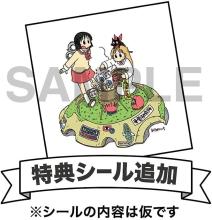 Hasegawa MechatroWego Warm & Cool Shinonome Laboratory ver. (Set of 2) with bonus sticker 1/35 scale plastic model 64796